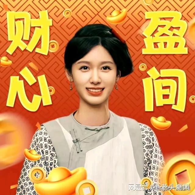 《大生意人》最水灵美女角色登场！演员2部剧在播角色反差好大(图3)