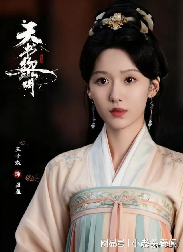 《大生意人》最水灵美女角色登场！演员2部剧在播角色反差好大(图9)