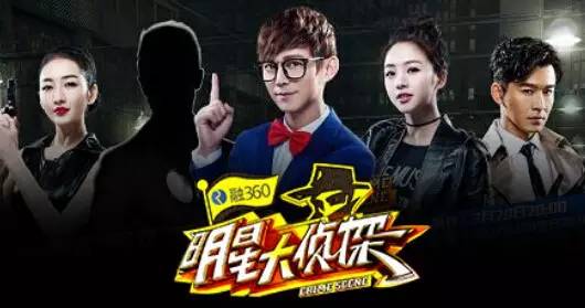 电视节目别让观众智商“受伤”