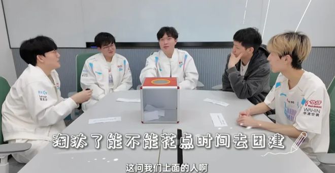 BLG新短片Bin再次被围攻身为职业选手连赛制都不清楚(图4)