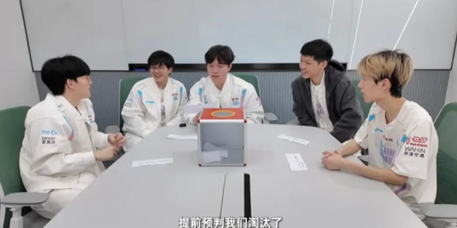 BLG新短片Bin再次被围攻身为职业选手连赛制都不清楚(图5)