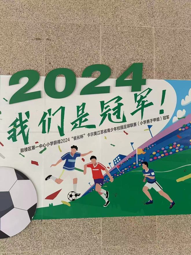 足球青训破局｜场地、教练、竞赛体系“大山”面前道阻且长(图7)