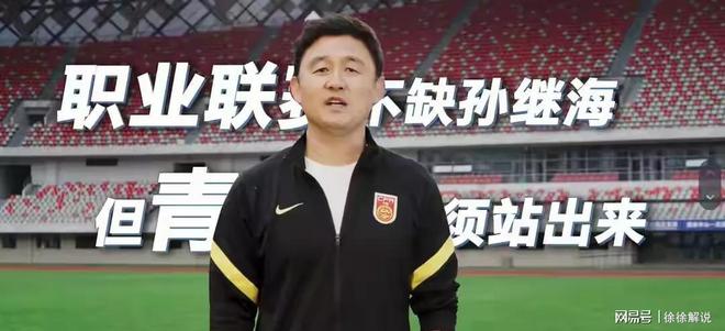 足协出青训政策：12岁前一年一签合约12到16岁最多签3年