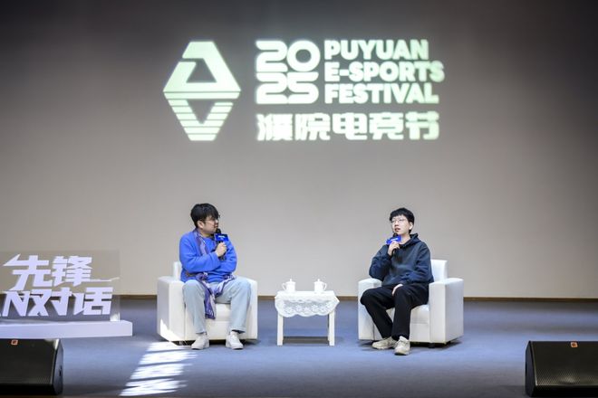 濮院之行 AL电竞总经理爱笑：如何将“倒数队伍”带到世界赛