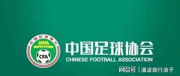 中国青训之争：董路孙继海隔空论战足协被呼吁拿出资源(图2)