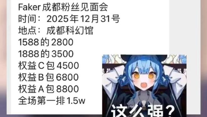 TheShy彻底淡出电竞圈！连直播都不做了官方宣布海克斯乱斗常驻(图6)