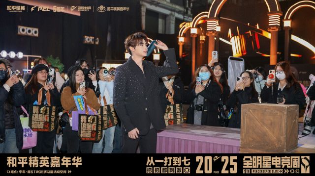 2025和平精英全明星电竞周圆满收官：多元生态共铸刺激盛宴(图13)