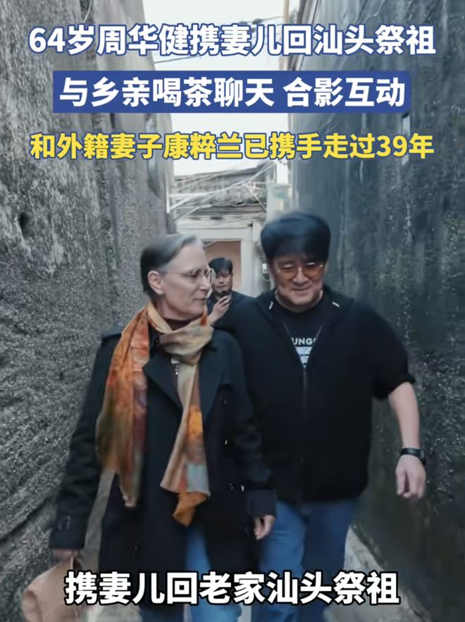 刘烨老婆吴彦祖老婆周华健明星的外籍妻子都老得好快啊(图4)