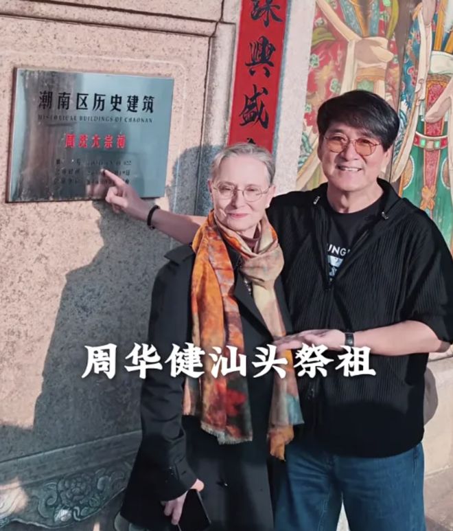 刘烨老婆吴彦祖老婆周华健明星的外籍妻子都老得好快啊(图3)