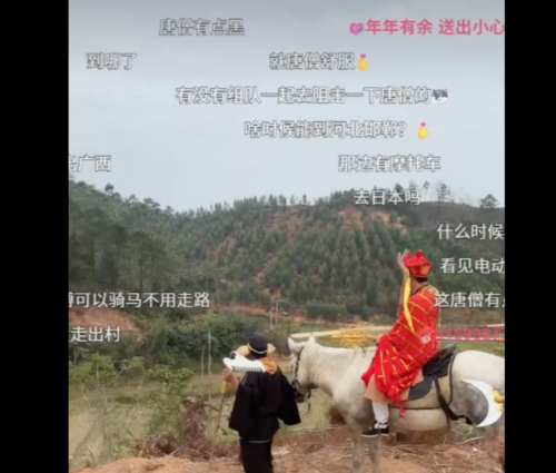 直播西天取经爆火最复古的形式最先进的基建(图10)