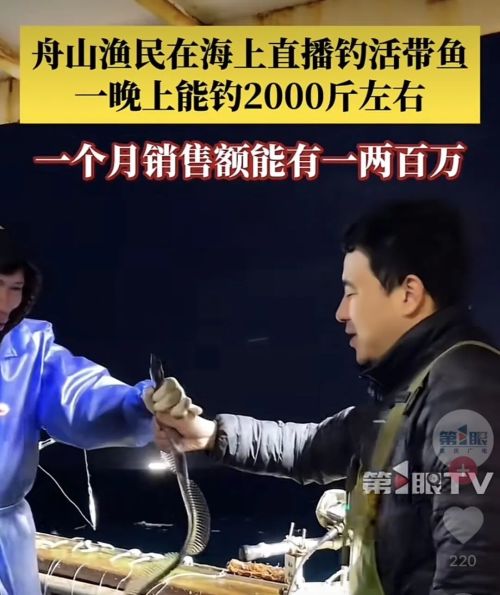 直播西天取经爆火最复古的形式最先进的基建(图13)