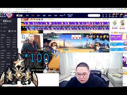 直播西天取经爆火最复古的形式最先进的基建(图16)