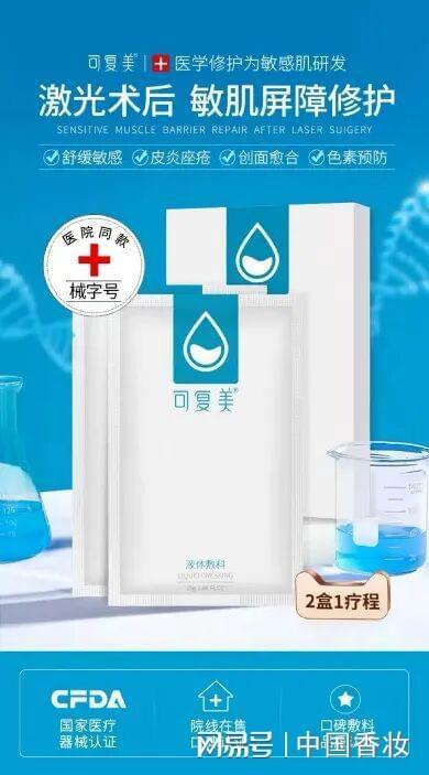 万字长文！中国香妆融媒体发布2025中国美妆品牌营销年度报告(图5)