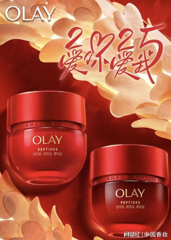 万字长文！中国香妆融媒体发布2025中国美妆品牌营销年度报告(图18)