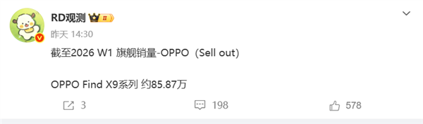 2026年01月11日Bl(图44)