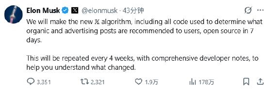 2026年01月11日Bl(图64)