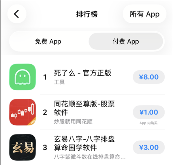 2026年01月11日Bl(图82)