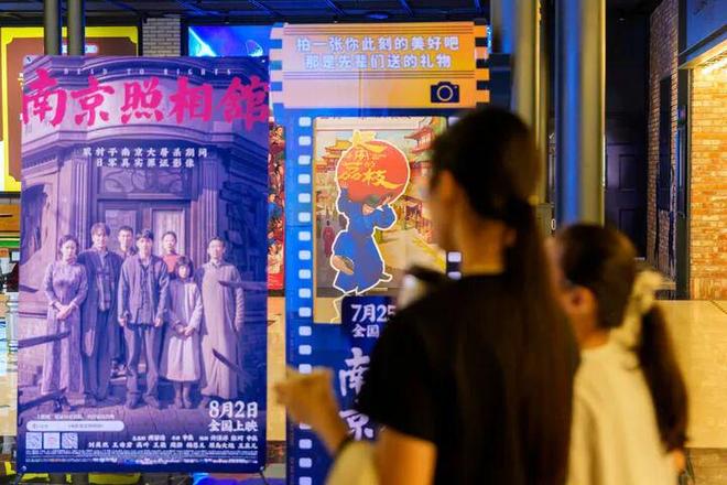 2025年宣传思想文化事业开创新局面(图5)