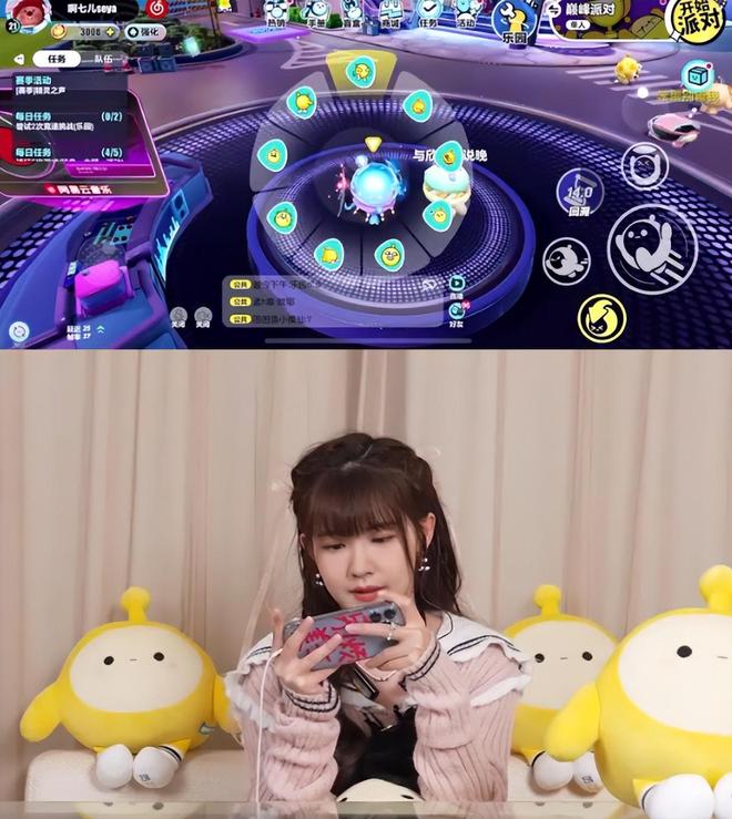 娱乐圈又一电竞少女！赖美云直播玩蛋仔操作娴熟心态超好(图5)