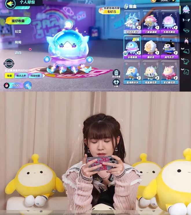 娱乐圈又一电竞少女！赖美云直播玩蛋仔操作娴熟心态超好(图6)