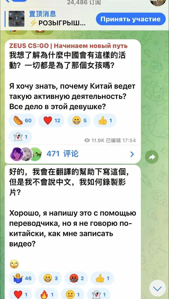 越闹越大！辽宁21岁女大学生和外籍选手不雅照曝光两人身份被扒(图13)