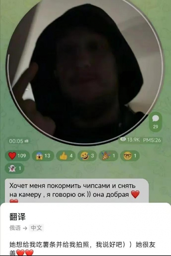 电竞圈丑闻：女大学生疑出轨外国前职业选手(图12)