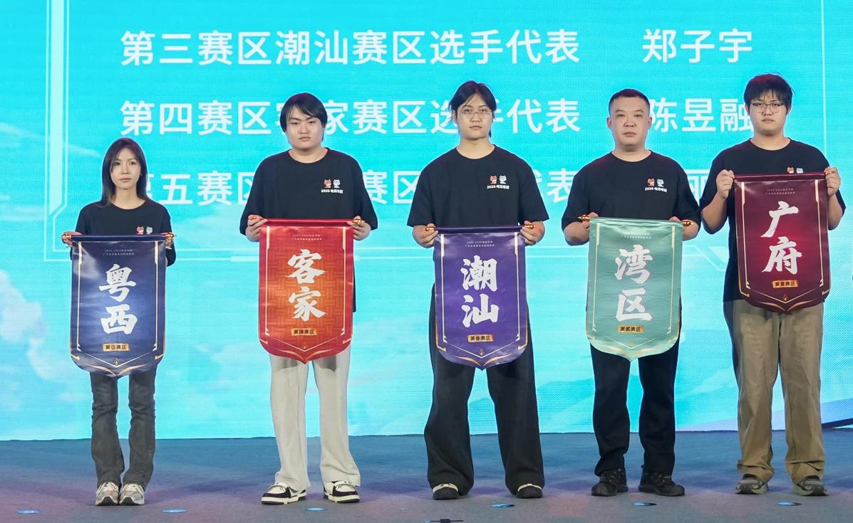 在电竞粤超如何圆一场电竞梦？五大赛区的战队队长这样说(图3)