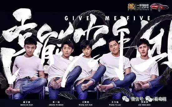 11档综艺、13部电视剧一线全盘点