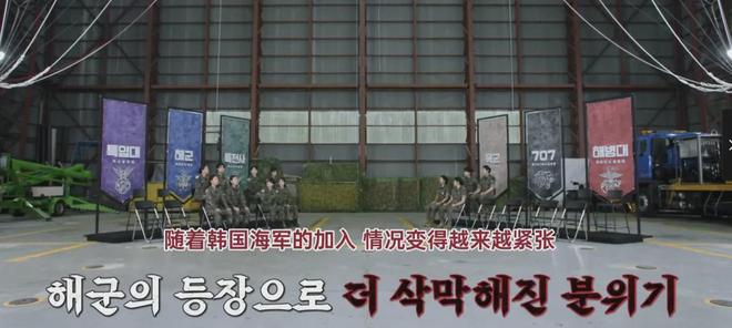 尺度生猛24个女兵生存PK韩综又上强度了！(图6)