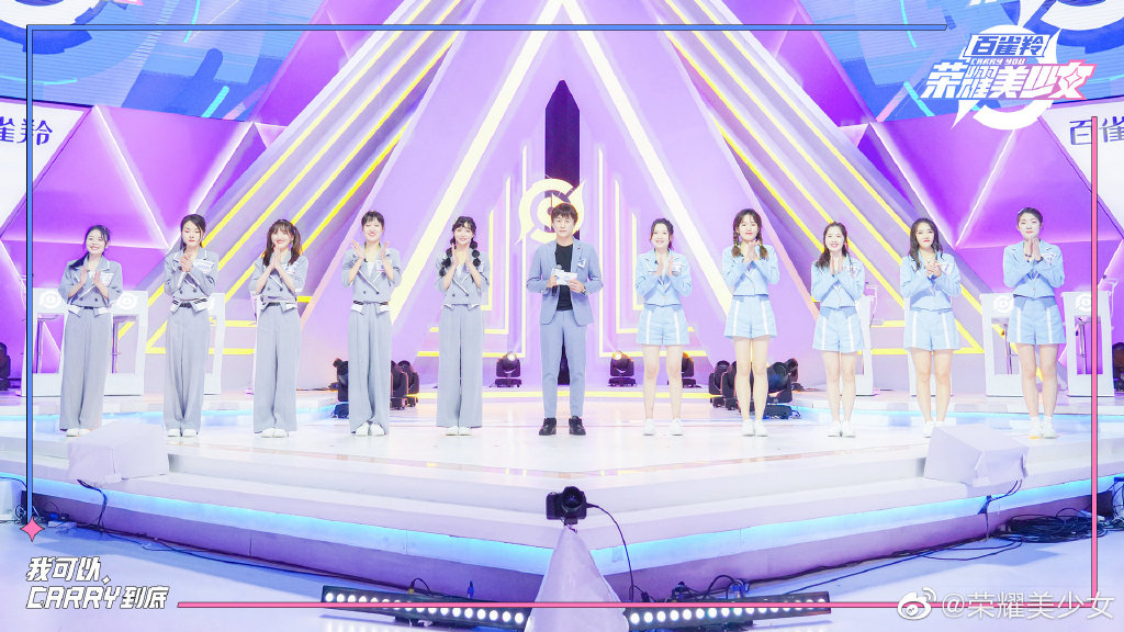 「巾帼不让须眉」：2024王者荣耀女子公开赛见证电竞玫瑰的辉煌绽放