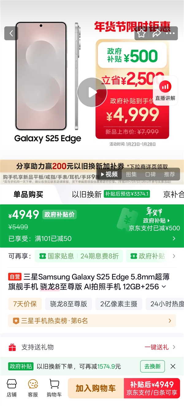 2026年01月24日B(图44)