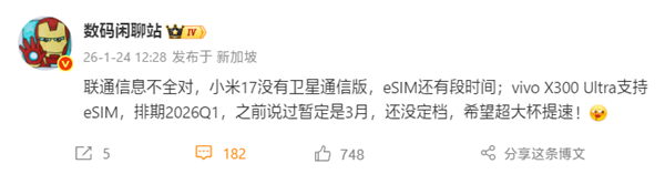 2026年01月24日B(图65)