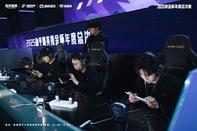 FPS 首个千万赛事号！和平电竞的「圈粉魔法」藏不住了(图15)