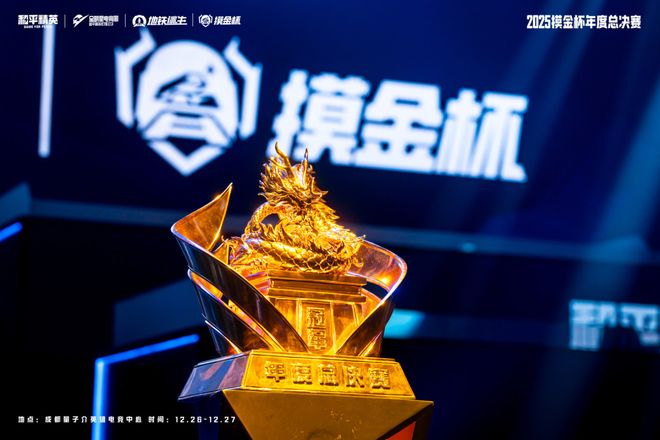 FPS 首个千万赛事号！和平电竞的「圈粉魔法」藏不住了(图12)