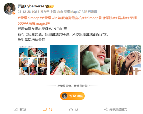 2025年12月28日B(图38)