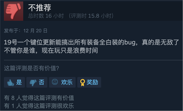 2025年12月28日B(图44)