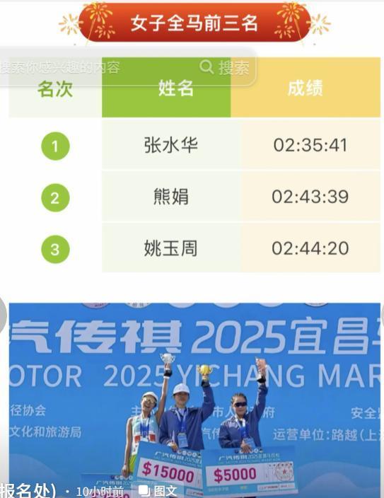 最快女护士再夺冠！周末参赛血赚110000时间线被扒网友吵翻天(图13)