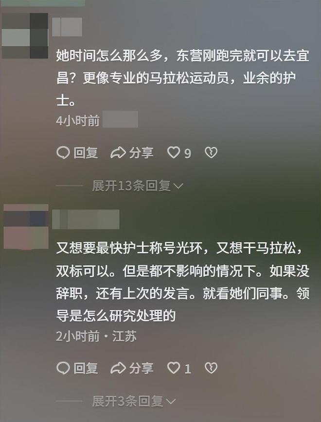 最快女护士再夺冠！周末参赛血赚110000时间线被扒网友吵翻天(图12)