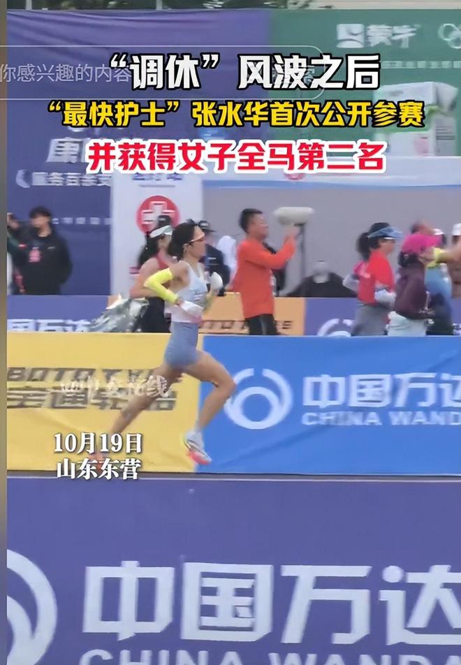 最快女护士再夺冠！周末参赛血赚110000时间线被扒网友吵翻天(图16)