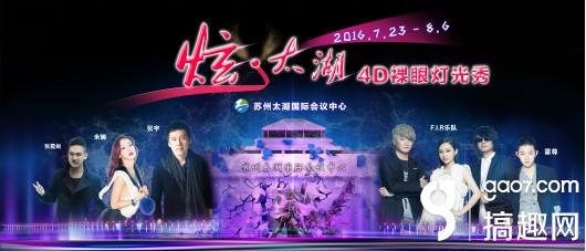 KA女子电竞俱乐部热力参与苏州炫太湖嘉年华