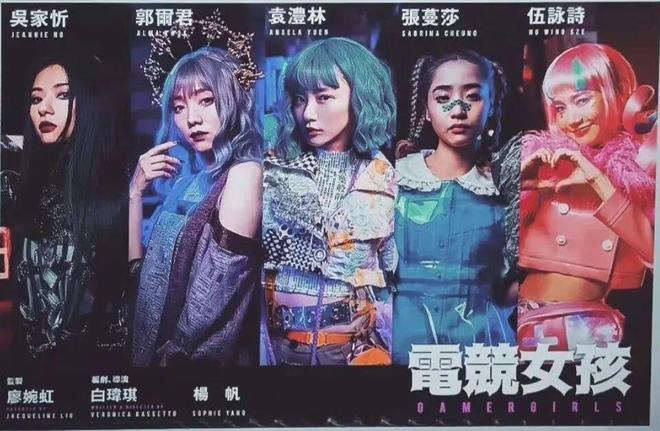 同步鹿特丹电影节这部全女班团队热血新作登陆国内银幕(图7)