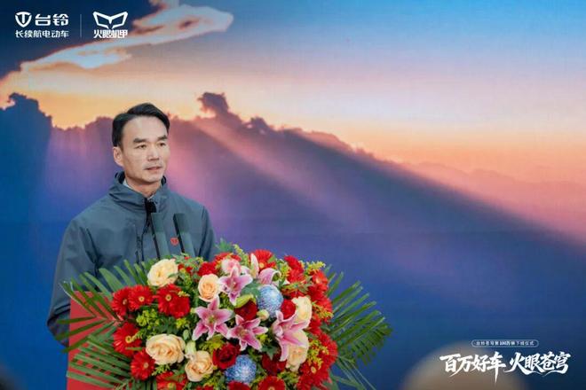 从超级爆品到电竞联名：台铃“苍穹”百万下线引领价值竞争新征程(图2)