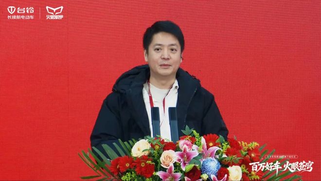 从超级爆品到电竞联名：台铃“苍穹”百万下线引领价值竞争新征程(图5)