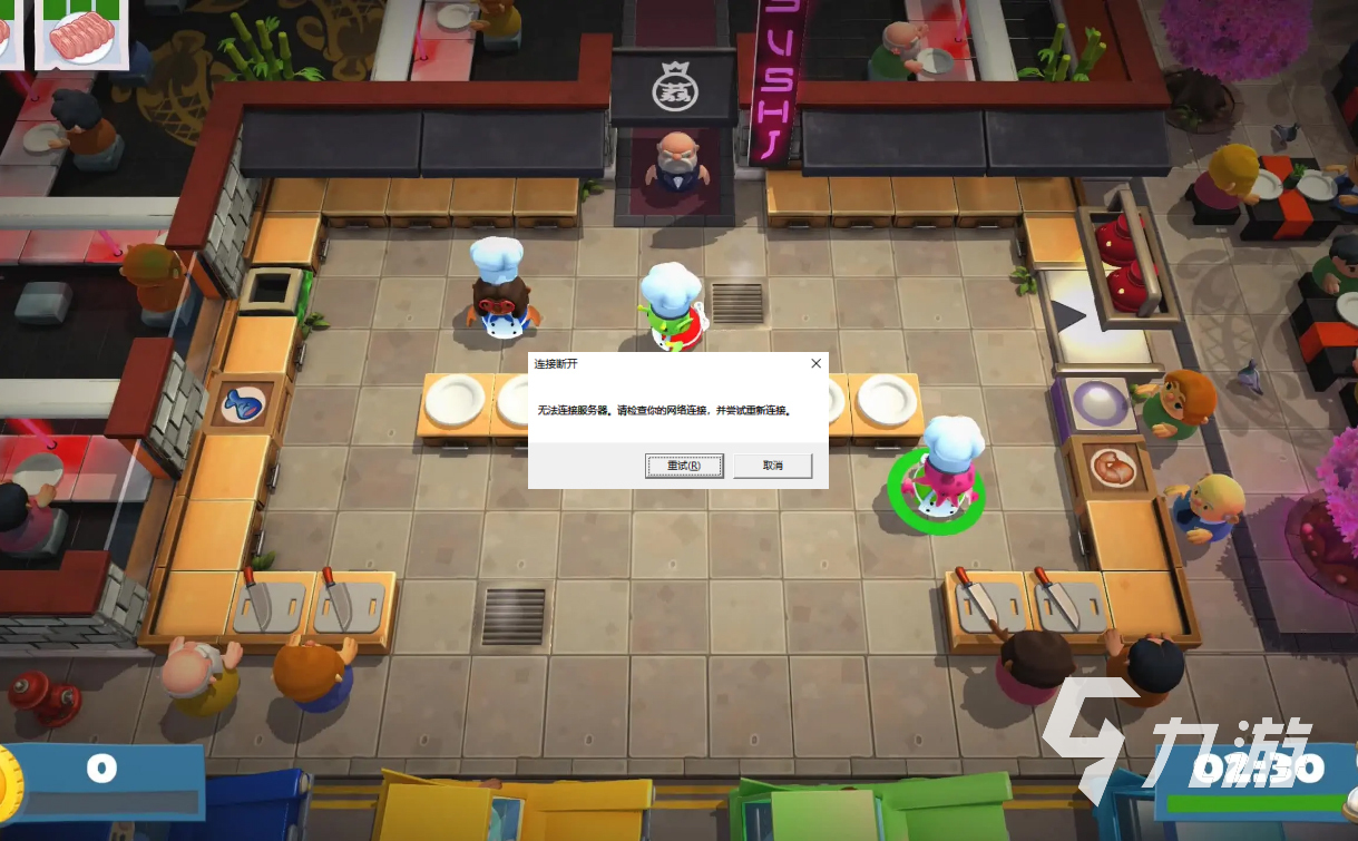 胡闹厨房2联机频繁掉线的解决方法大全(图2)