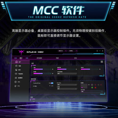 释放游戏潜能：KTC H27E6电竞显示器的魅力探秘