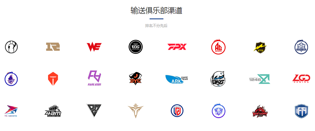 德转确认王宇翔转会费：国安小将15万加盟陕西联合市场回归理性