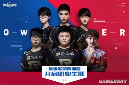 LOL：LPL电竞春晚由LCK呈现 BFX乱拳打死老师傅！