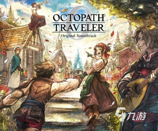 八方旅人零闪退加速器推荐：稳定流畅运行的加速工具下载分享