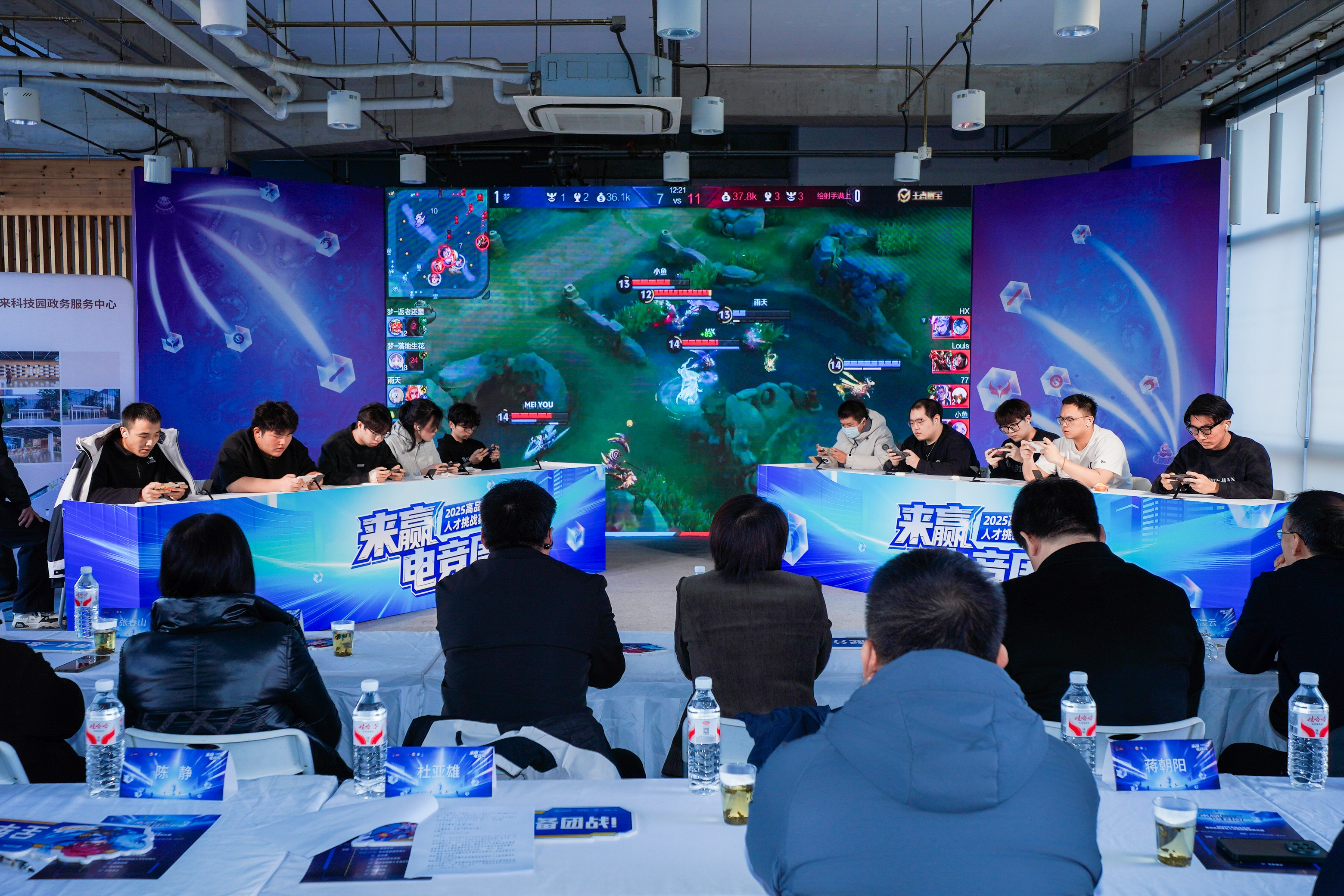 “竞”相绽放朝你而来 2025年来赢电竞周圆满落幕(图2)