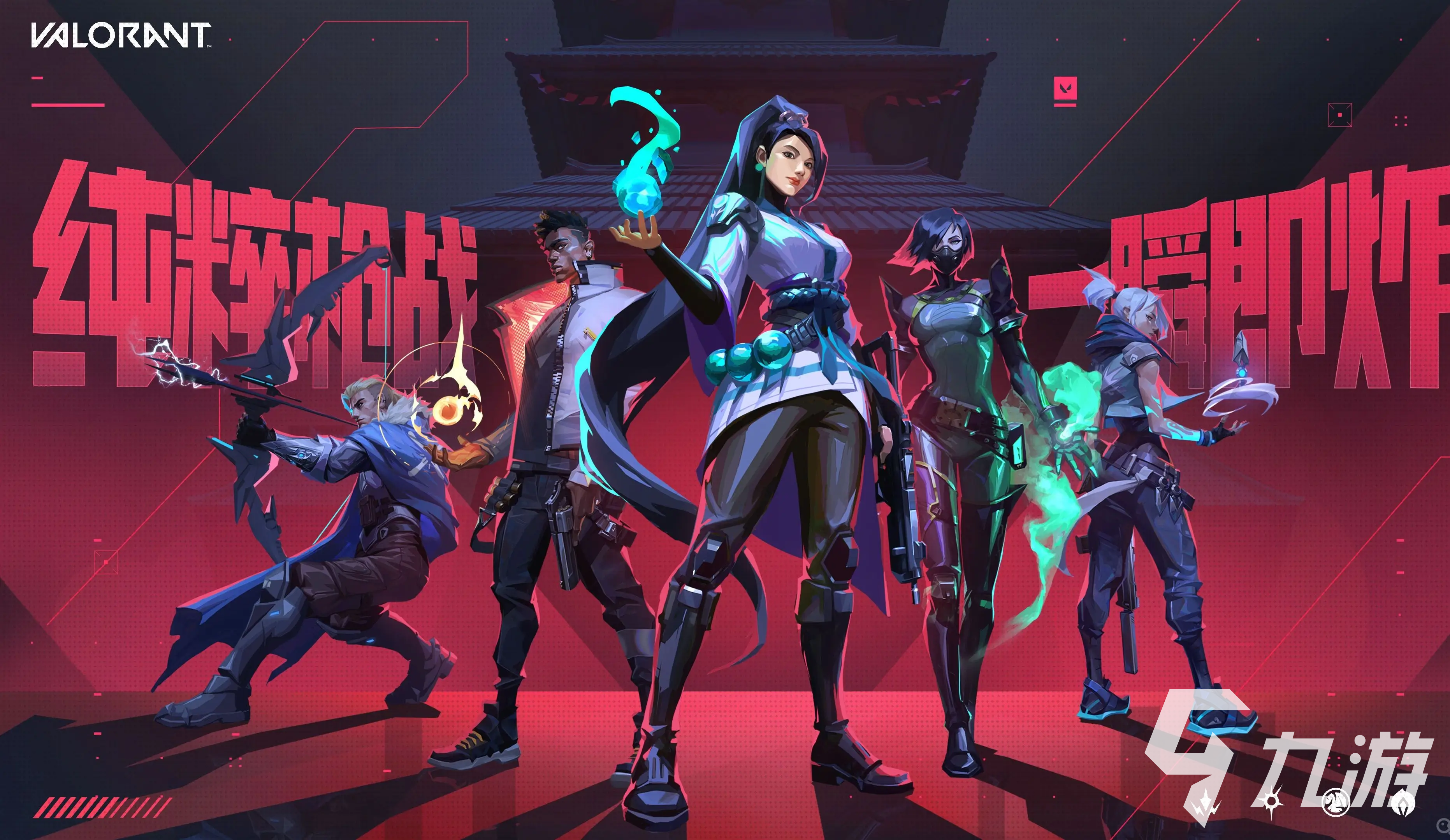 无畏契约加速器推荐：2024年好用稳定加速器排行榜